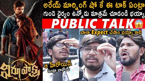 virupaksha ending explained|Virupaksha review: Sai Dharam Tej’s film is thrilling, but its politics ...